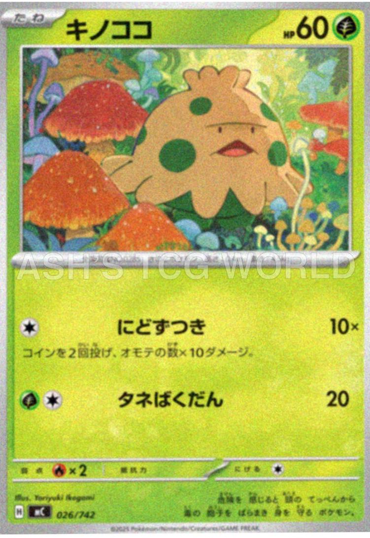 Shroomish